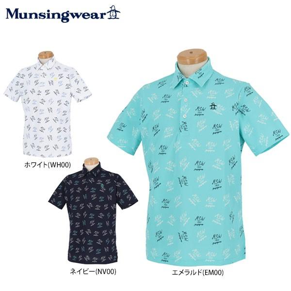 値引きする マンシングウェア メンズ ロゴプリント 総柄 半袖 ポロシャツ Mgmpja36 年モデル ゴルフウェア 春夏モデル 50 Off 特価 有賀園ゴルフ 在庫一掃 Www Muslimaidusa Org