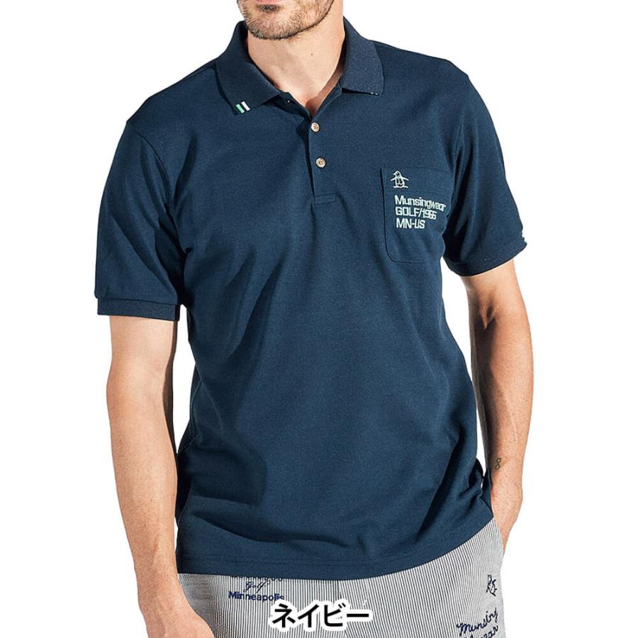 Munsingwear（マンシングウェア） セール♪ メンズ フィラシス 鹿の子
