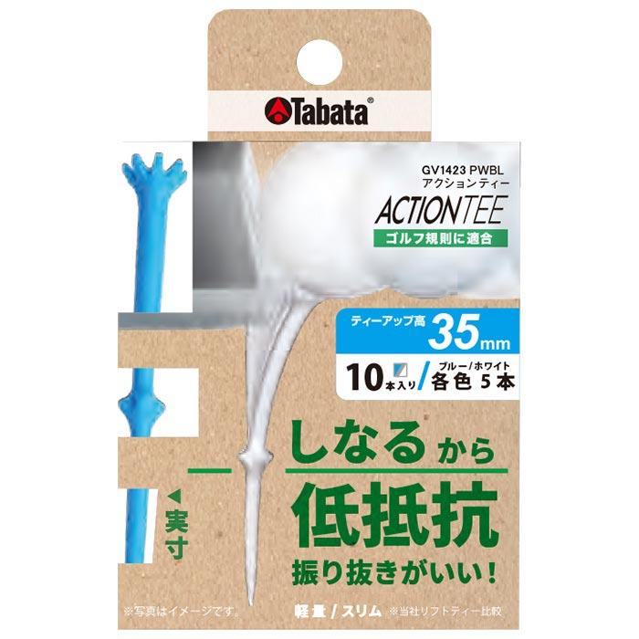 タバタ ACTION TEE アクションティー 35mm PWBL 35 GV1423 ホワイト