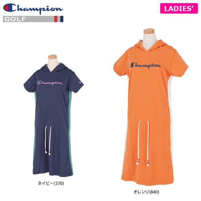 人気が高い チャンピオンゴルフ レディース ロゴワッペン 半袖 フード付き ワンピース Cw Tg301 ゴルフウェア 21年春夏モデル 有賀園 ゴルフ 全国宅配無料 Zoetalentsolutions Com