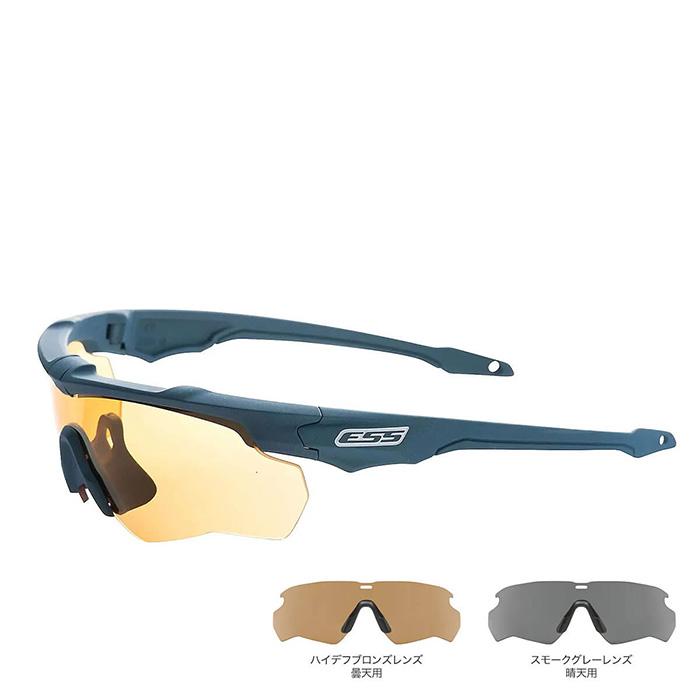 ESS Crossblade NARO Cerakote 2LENS サングラス 出水田大二郎 