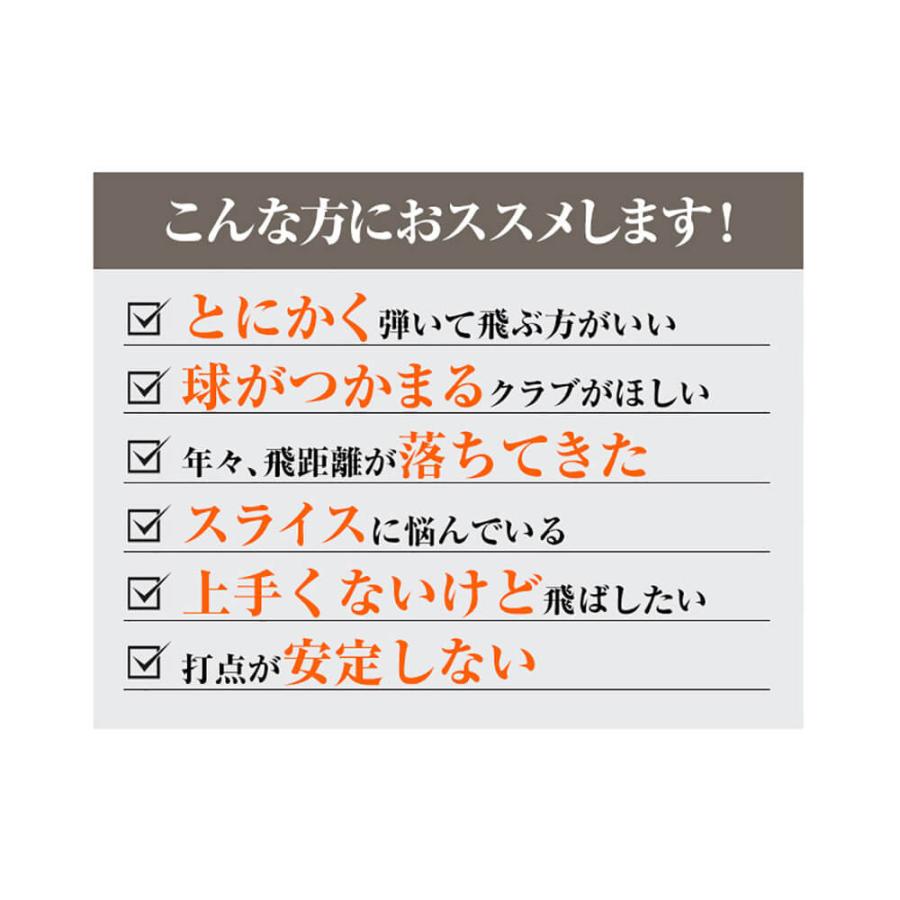ハイパーブレード こちらお早い方勝ち！ セール♪ ワークスゴルフ 