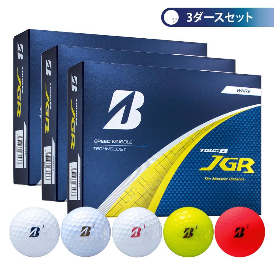 ブリヂストン TOUR B JGR ホワイト ゴルフボール 2025年 3ダース BRIDGESTONE 送料無料 2025年モデル ブリヂストン TOUR B JGR