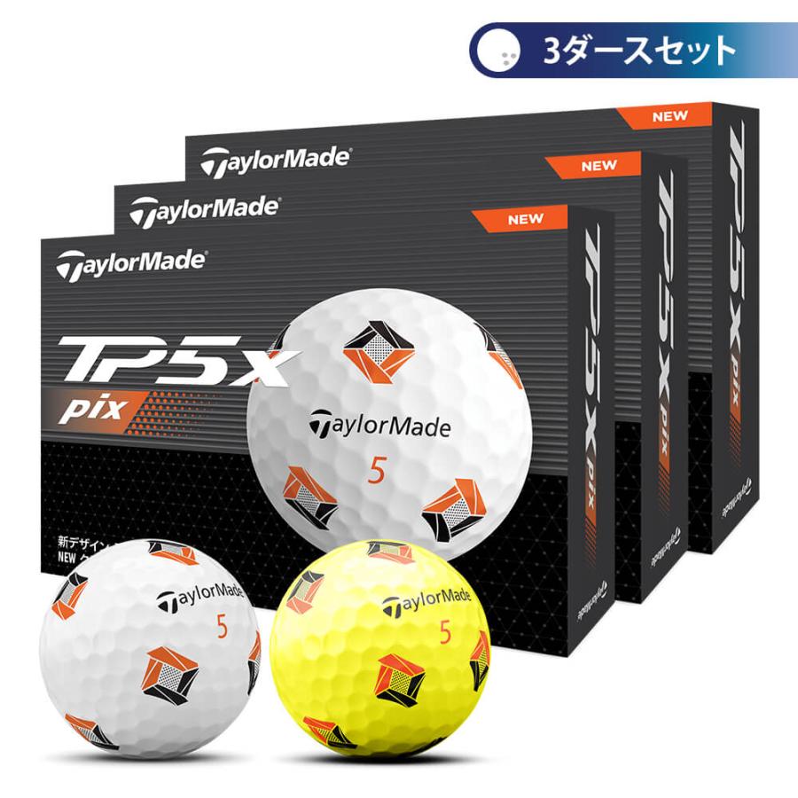 TaylorMade TP5X pix ゴルフボール 3箱セット TaylorMade 送料無料 2024年モデル テーラーメイド TP5x pix