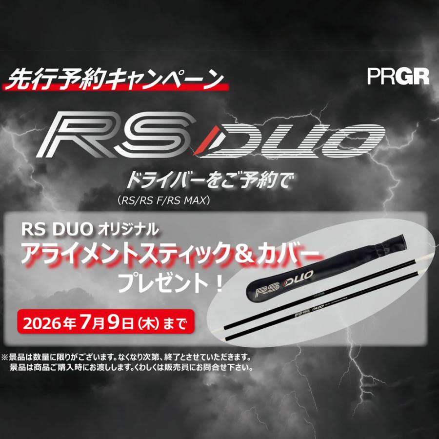 RS [予約受付中] PRGR プロギア メンズ DUO デュオ RS-MAX ドライバー 