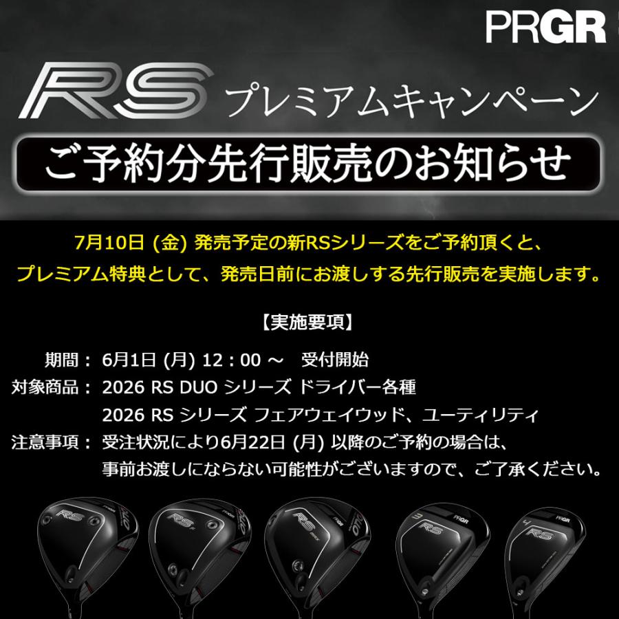 RS [予約受付中] PRGR プロギア メンズ UT ユーティリティ Diamana FOR