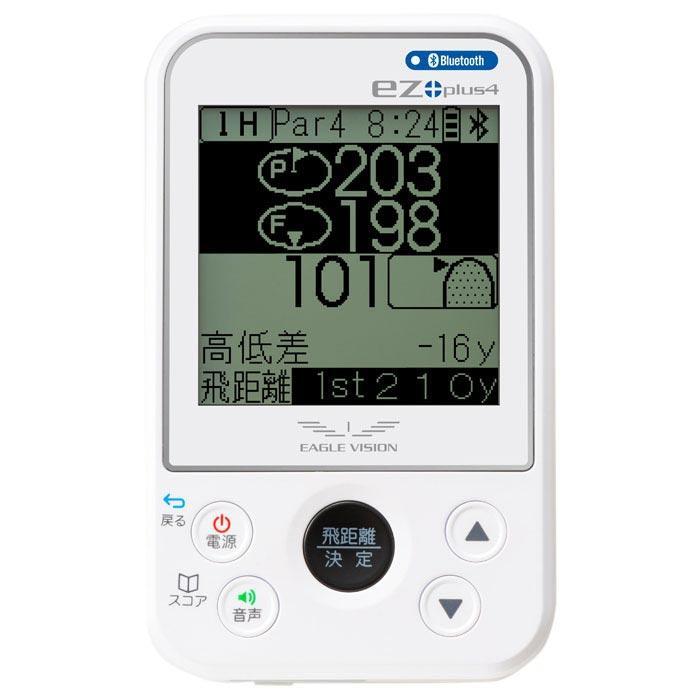 EAGLE VISION 送料無料 朝日ゴルフ イーグルビジョン ez plus4