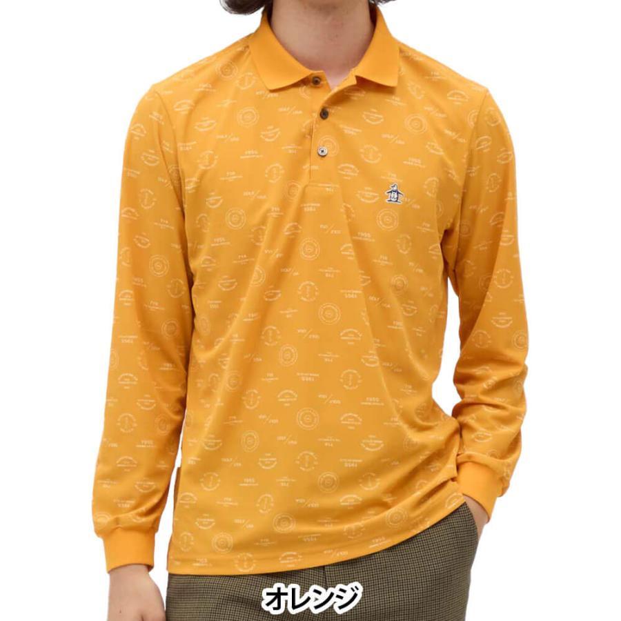 Munsingwear（マンシングウェア） 送料無料 メンズ ロゴ総柄プリント