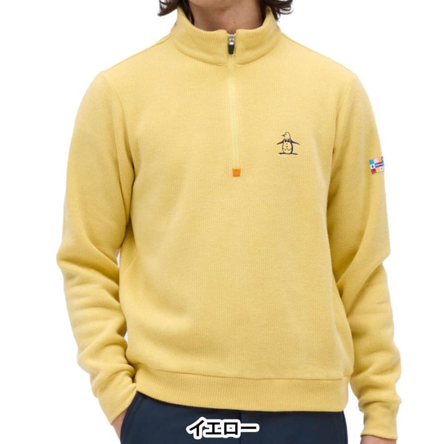 Munsingwear（マンシングウェア） 送料無料 メンズ スタンドカラー