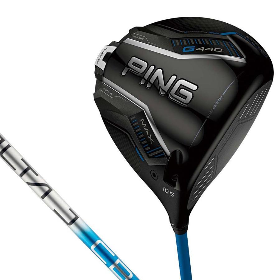 PING（ピン） 送料無料 2025 PING G440 MAX マックス ドライバー ALTA 