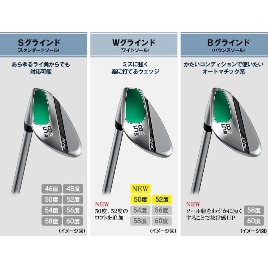 PING S259 ウェッジ 56° Ping S259 Wedge – Golf Discount