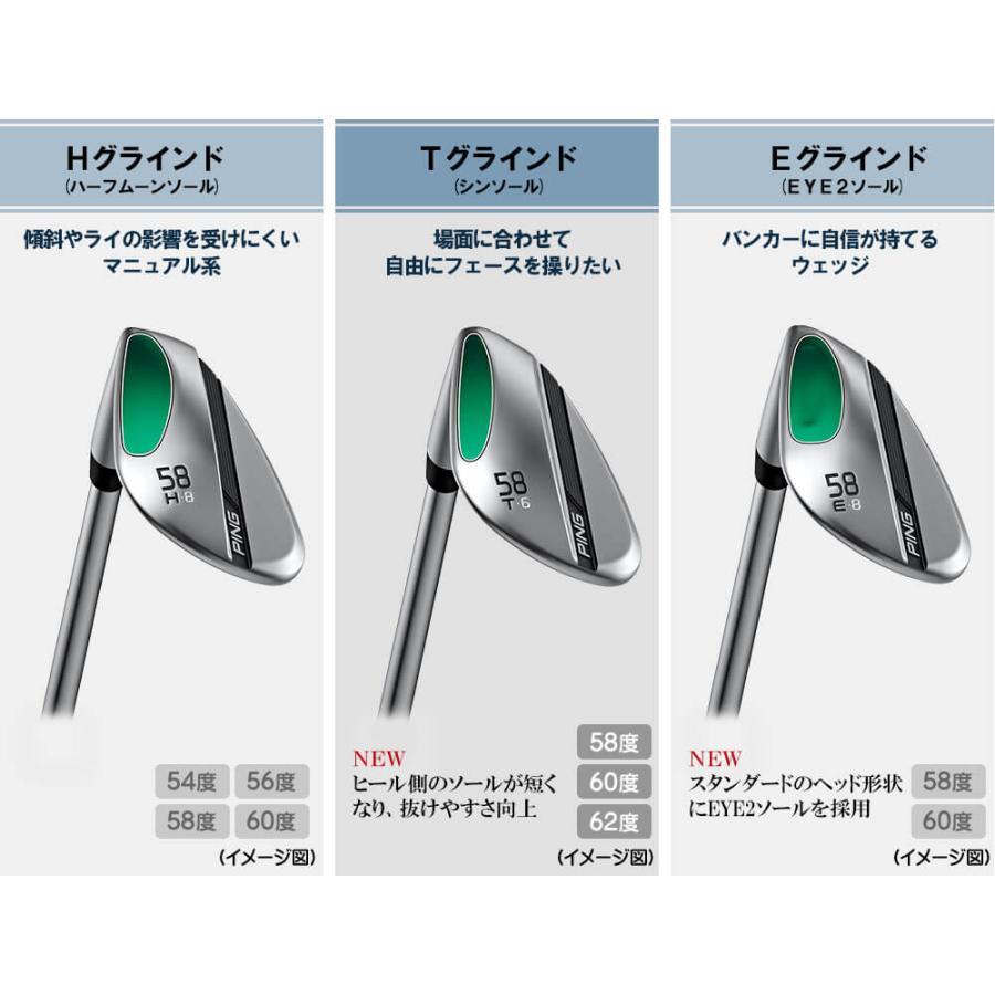 PING（ピン） 送料無料 2026年モデル s259 ハイドロパールクローム
