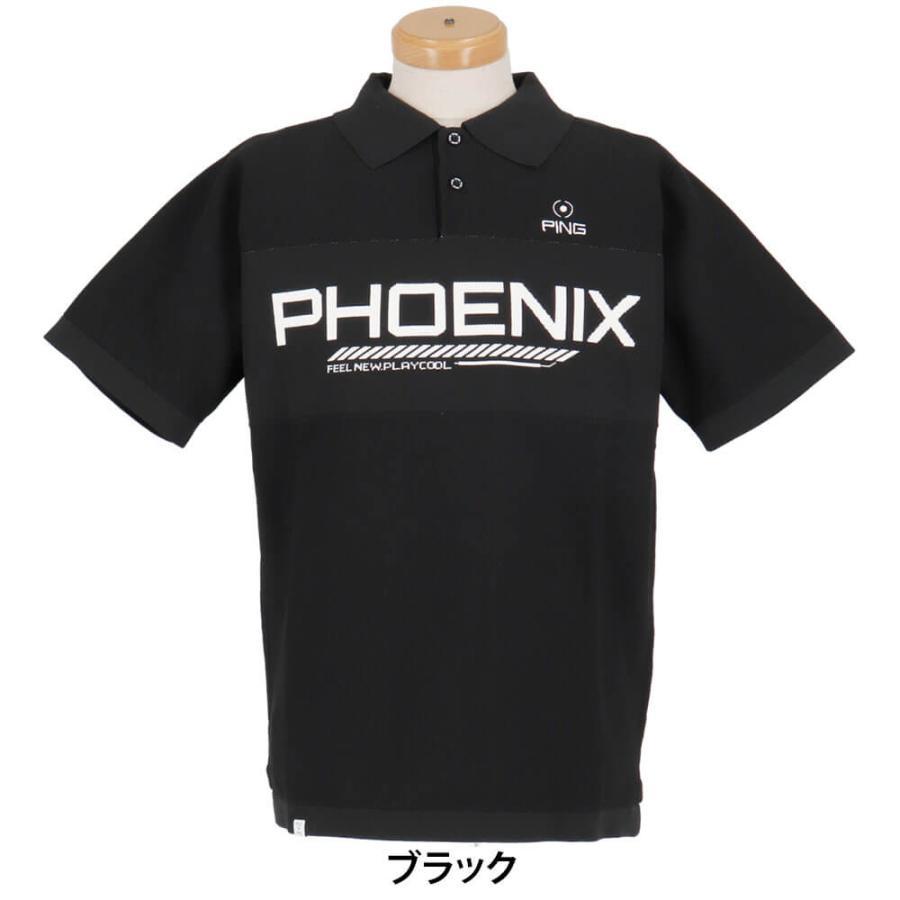 PING（ピン） 送料無料 ピンゴルフ メンズ カノコ編み 半袖 ニット