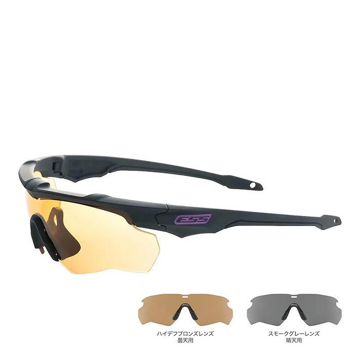 送料無料 ESS Crossblade NARO Cerakote 2LENS サングラス 香妻陣一朗 シグネチャーモデル EE9034