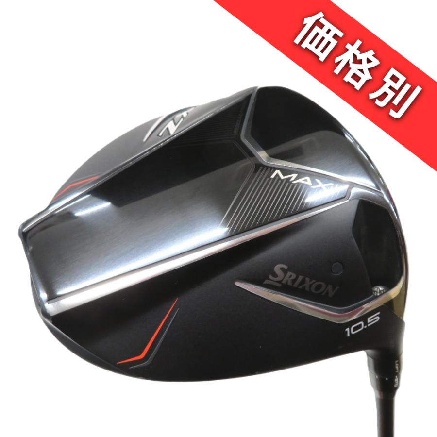 ダンロップ スリクソン ドライバー ZXi MAX SRIXON ZXi MAX 10.5