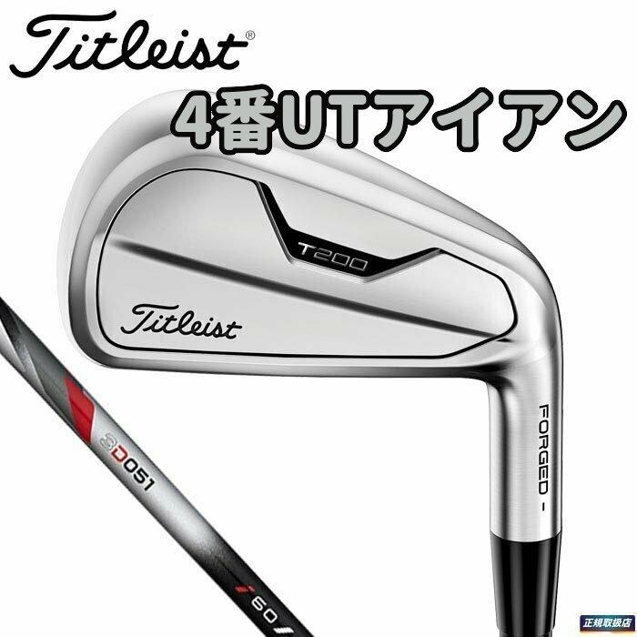 Titleist 【訳あり・新品】送料無料 2021 タイトリスト T200 Titleist 【訳あり・新品】送料無料 2021 タイトリスト T200