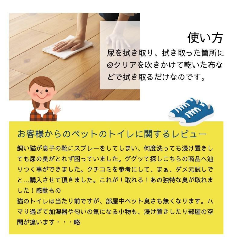 次亜塩素酸l クリア l 大容量box 2個ご購入で クリア2lとスプレーボトル1本プレゼント ありがた屋九州 通販 Yahoo ショッピング