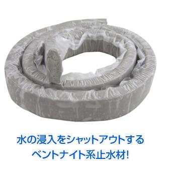 クニミネ工業(株) クニシール C-31 (1m×20本入/箱) : kuni-c-31 