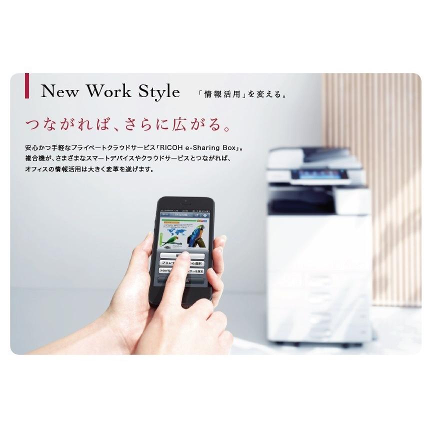 リコー RICOH カラー複合機 MPC3003SPF(4段) : ありがとう屋 リコー RICOH カラー複合機 MPC3003SPF(4段) : ありがとう屋