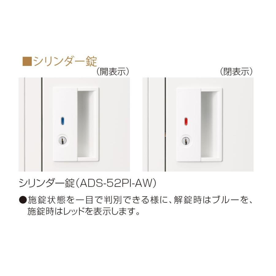 ロッカー4人用 ホワイト シリンダー錠 幅：900 奥行：515 高さ：1790
