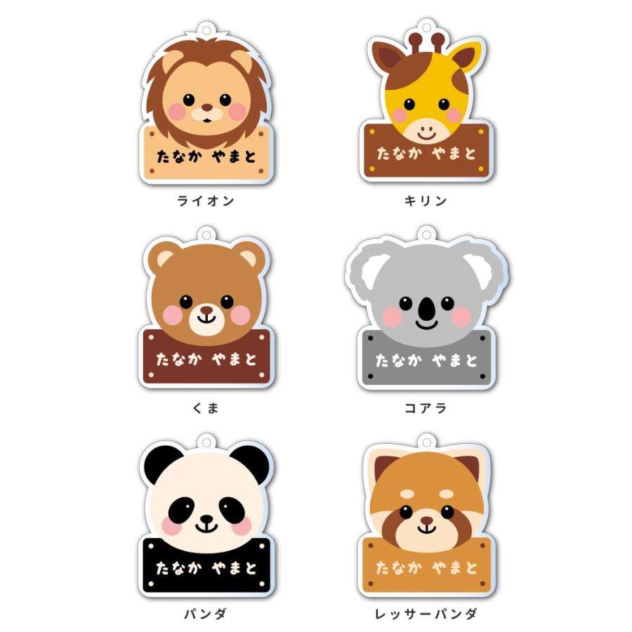 名入れ アクリル キーホルダー アクキー オリジナル プリント 幼稚園