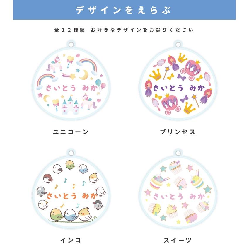 名入れ アクリル キーホルダー アクキー オリジナル プリント 幼稚園