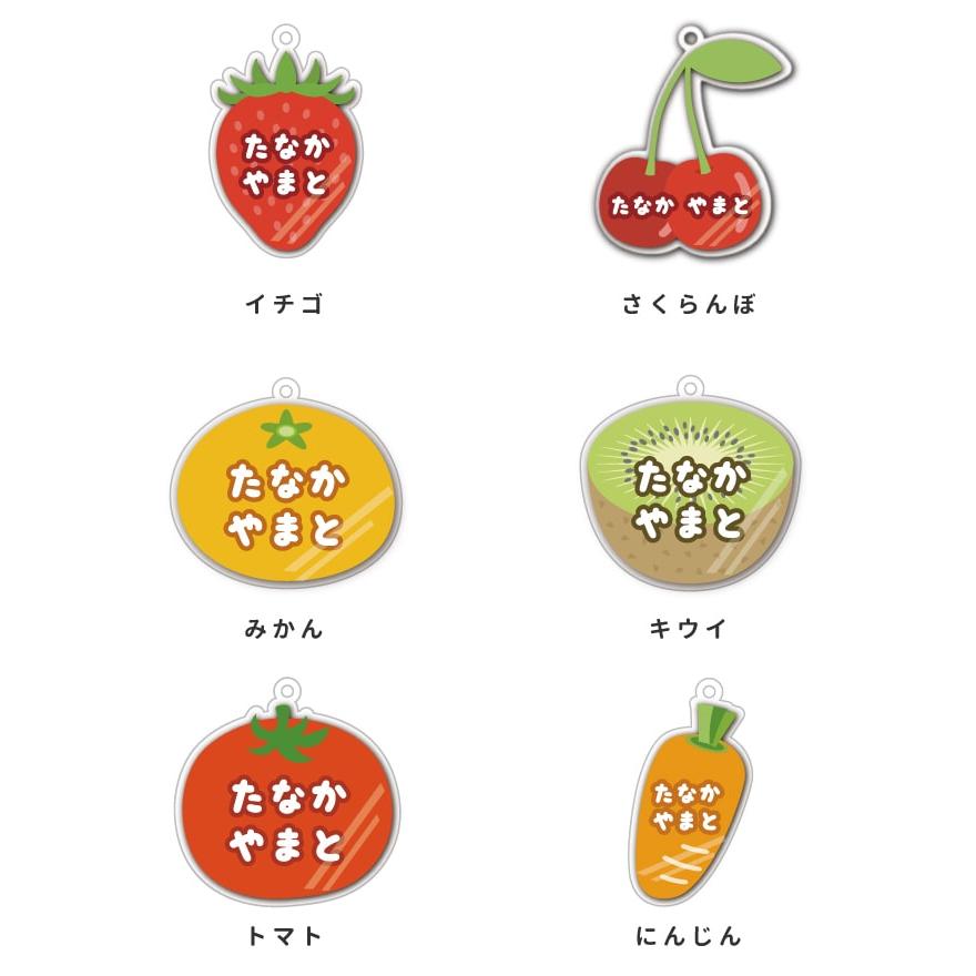 名入れ アクリル キーホルダー アクキー オリジナル プリント 幼稚園