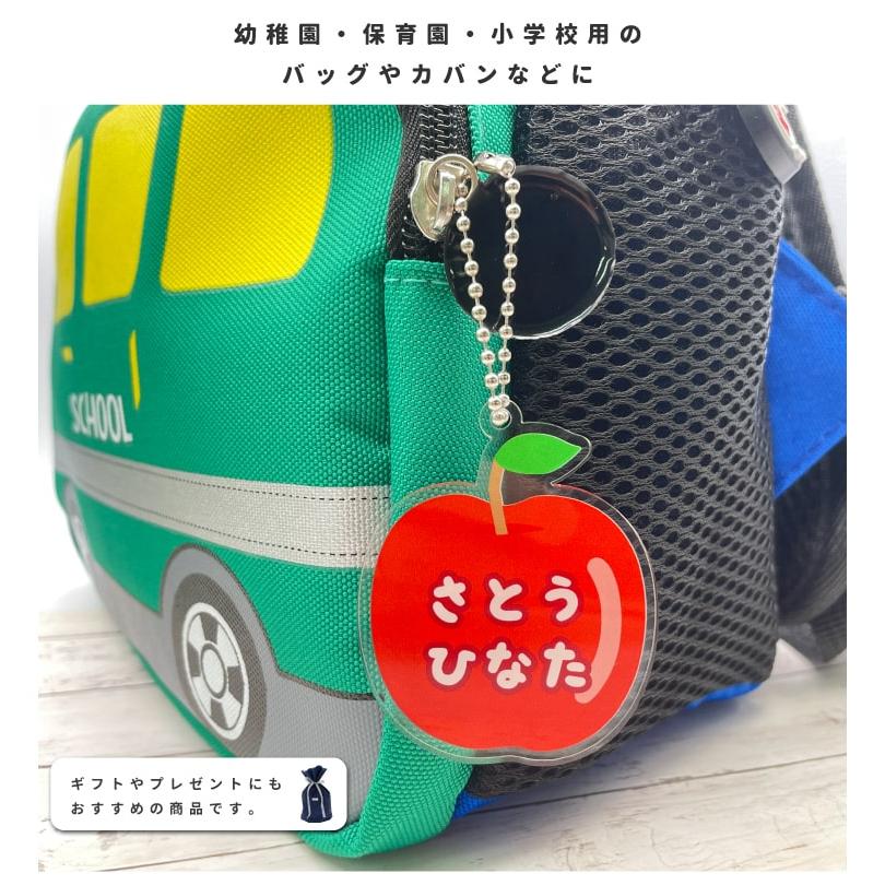 名入れ アクリル キーホルダー アクキー オリジナル プリント 幼稚園