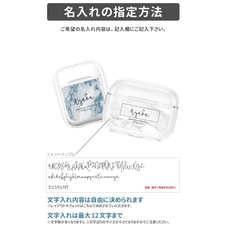 名入れ AirPods Pro ケース 第1世代 第2世代 第3世代 対応 韓国