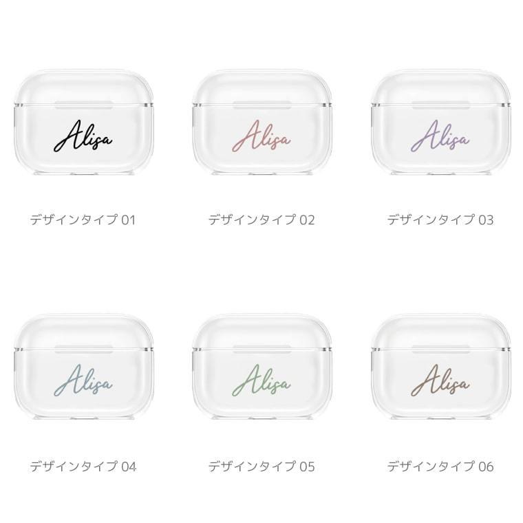 AirPods Pro 第１世代　名入り 名入れ AirPods Pro ケース 第1世代 第2世代 第3世代 対応 韓国