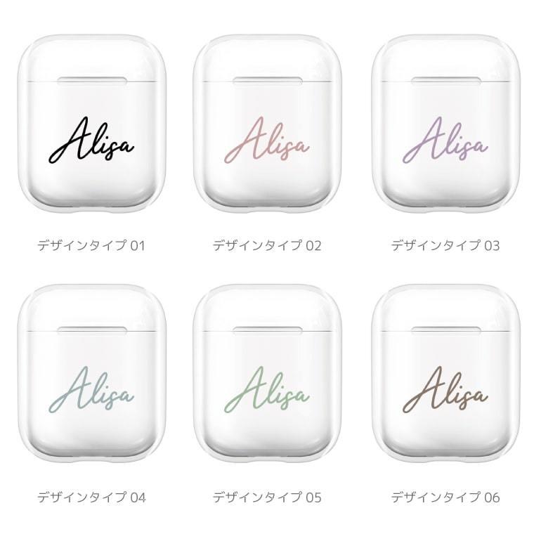 名入れ AirPods Pro ケース AirPods 第1世代 第2世代 第3世代 対応 韓国 おしゃれ かわいい カバー エアーポッズ アクセサリー 保護 耐衝撃 シンプル :arapp-011:ARIGATO MART - 通販 - Yahoo!ショッピング 名入れ AirPods Pro ケース AirPods 第1世代 第2世代 第3世代 対応 韓国 おしゃれ かわいい カバー エアーポッズ アクセサリー 保護 耐衝撃 シンプル :arapp-011:ARIGATO MART - 通販 - Yahoo!ショッピング