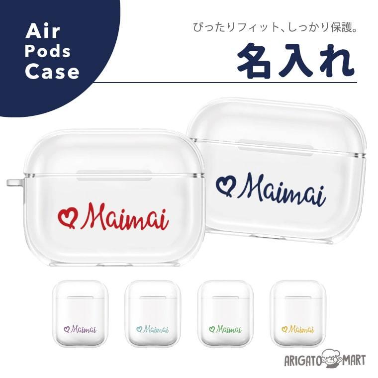 AirPods Pro 第2世代ケース　第1世代対応　かわいい おしゃれ