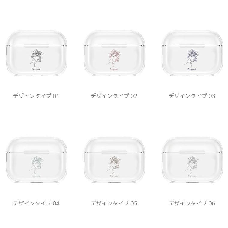 名入れ AirPods Pro ケース 第1世代 第2世代 第3世代 対応 韓国