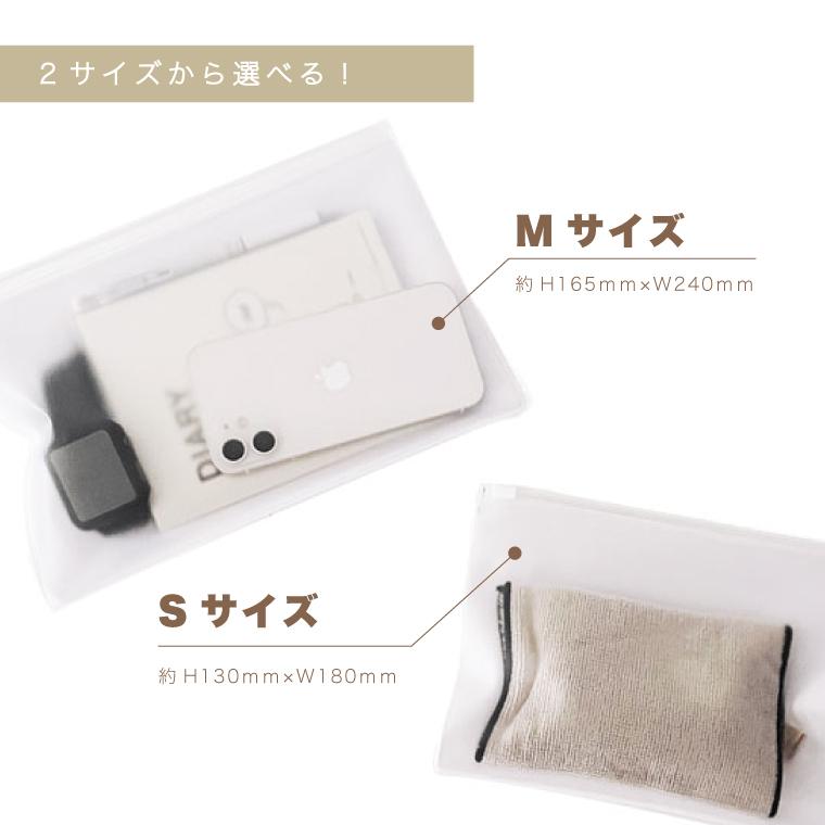 世界に1つだけの オリジナル クリアポーチ オーダーメイド ポーチ  