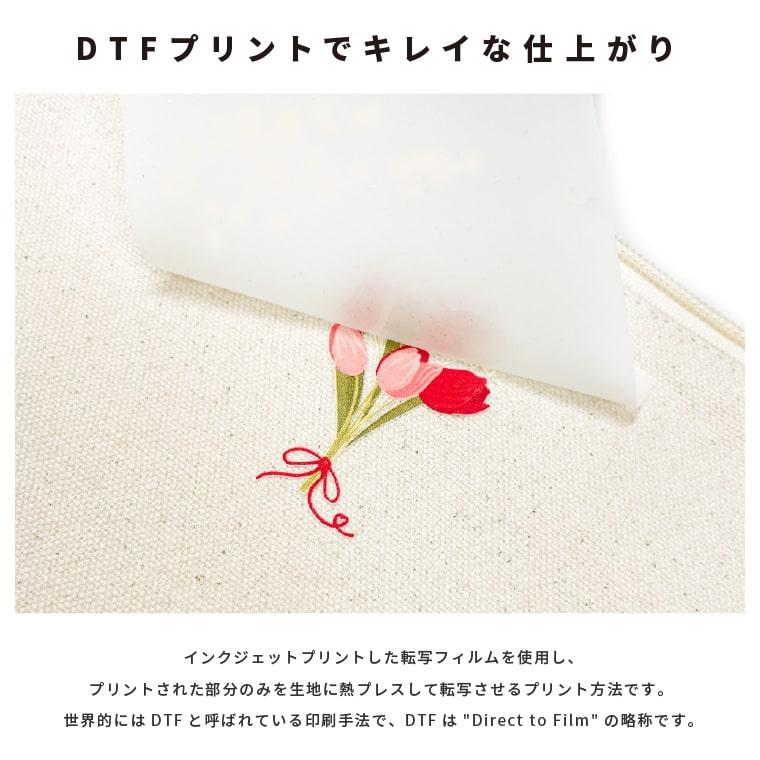 名入れ うちの子 お散歩バッグ ギフト プレゼント ワンちゃん