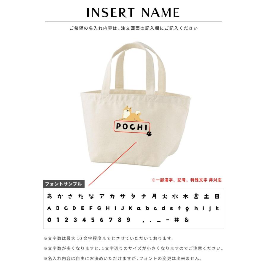 名入れ うちの子 お散歩バッグ ギフト プレゼント ワンちゃん