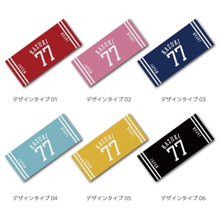 名入れ タオル フェイスタオル スポーツタオル まとめ買い プレゼント