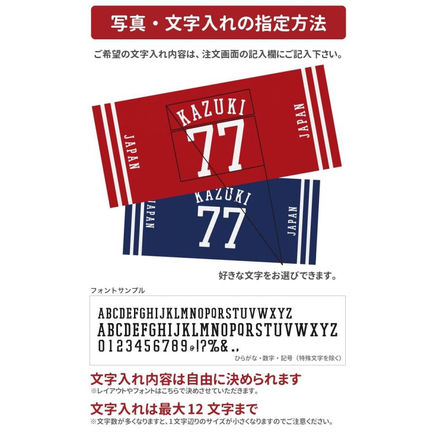 名入れ タオル フェイスタオル スポーツタオル まとめ買い プレゼント