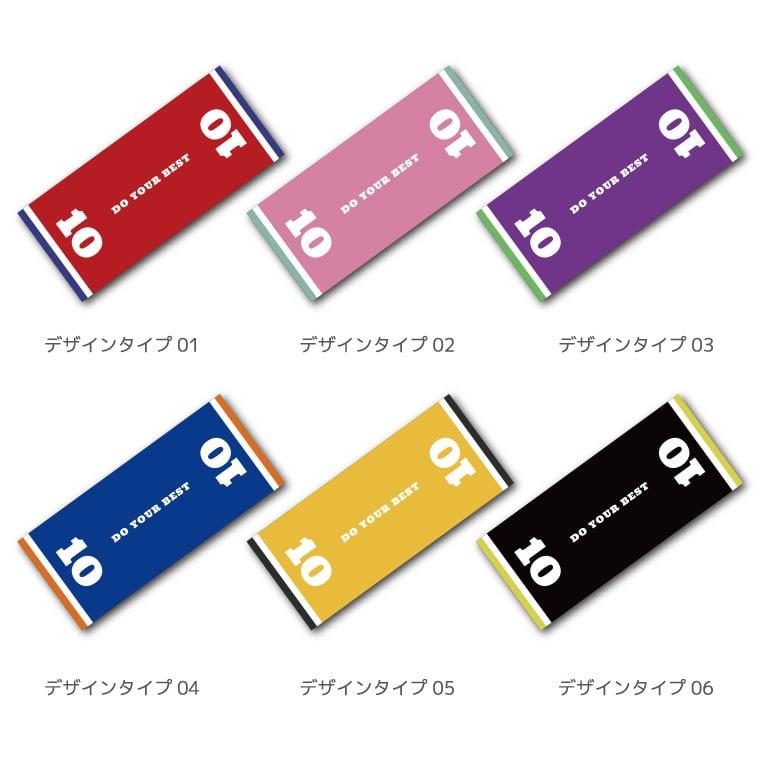 名入れ タオル フェイスタオル スポーツタオル まとめ買い