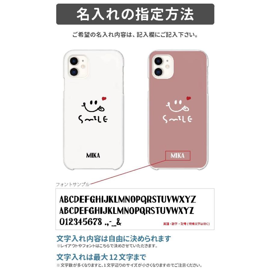 名入れ iPhone16 ケース スマホケース おしゃれ AQUOS sense9 Xperia10