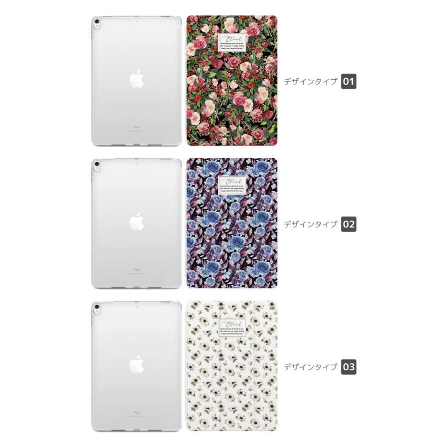 iPad ケース 第10世代 第9世代 第8世代 第7世代 10.2 10.9 Air5 Air4