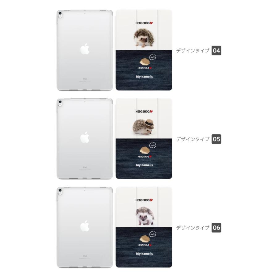 名入れ iPad ケース TPU iPad 第10世代 第9世代 第8世代 第7世代 10.2 10.9 iPad Air5 Air4 iPad mini 6 iPad Pro 11 12.9 インチ カバー はりねずみ｜arigatomart｜03