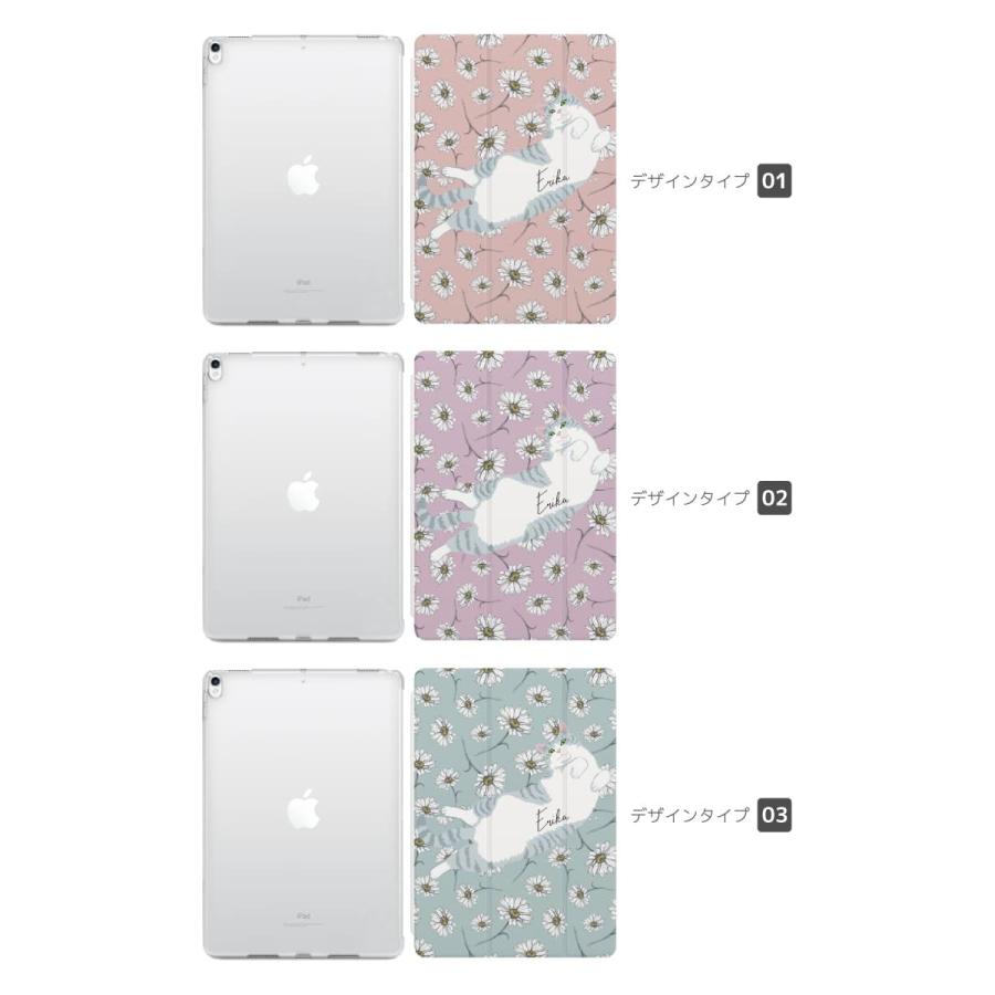 名入れ iPad ケース TPU iPad 第10世代 第9世代 第8世代 第7世代 10.2 10.9 iPad Air5 Air4 iPad mini 6 iPad Pro 11 12.9 インチ カバー 猫 ねこ ネコ｜arigatomart｜02