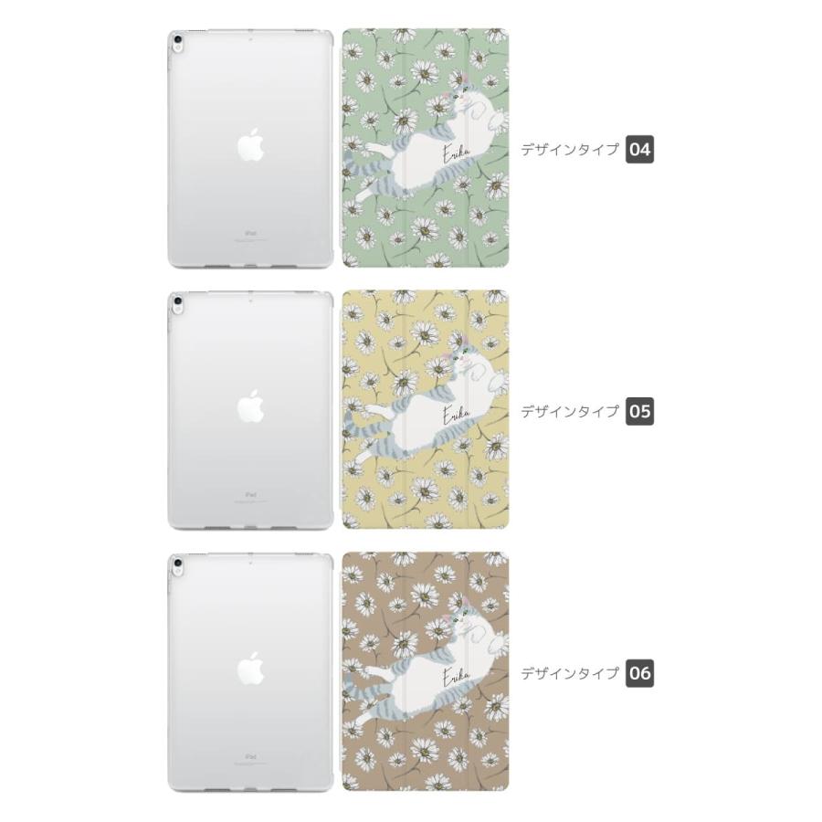 名入れ iPad ケース TPU iPad 第10世代 第9世代 第8世代 第7世代 10.2 10.9 iPad Air5 Air4 iPad mini 6 iPad Pro 11 12.9 インチ カバー 猫 ねこ ネコ｜arigatomart｜03