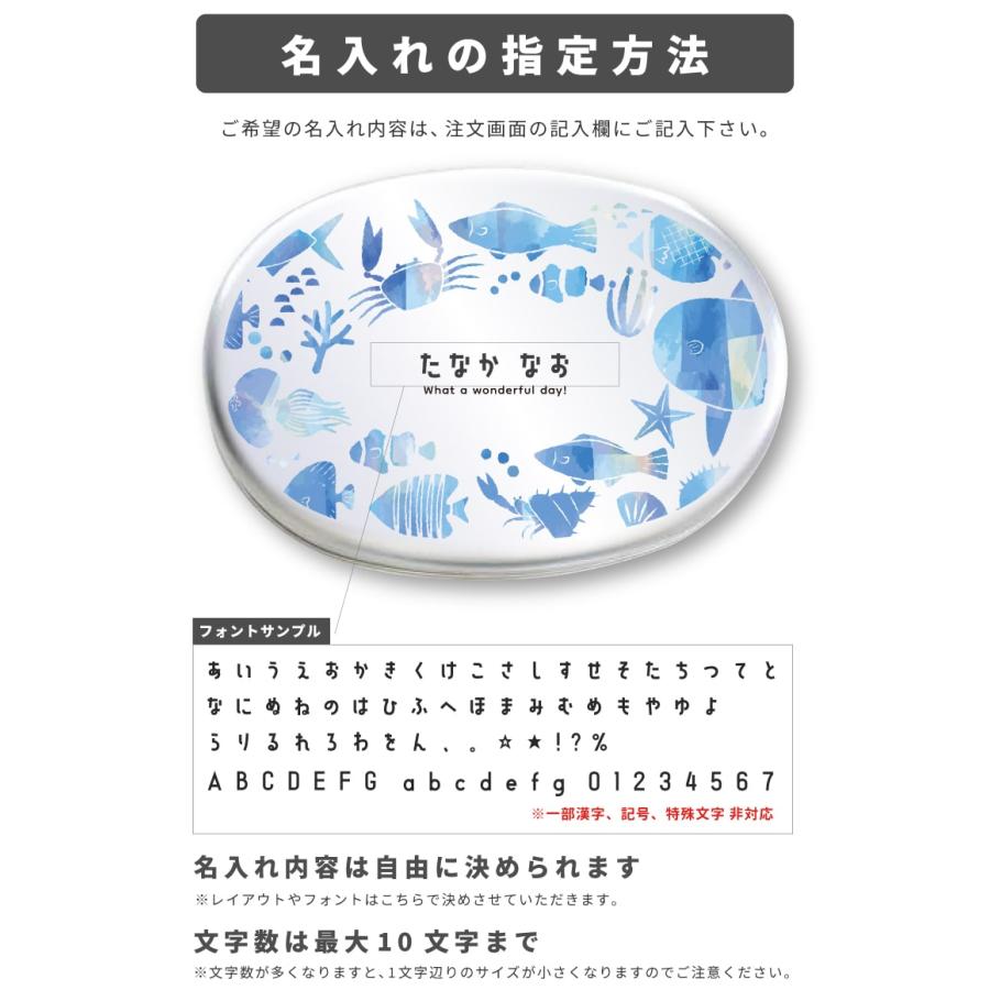 名入れ プレゼント お弁当箱 子供 アルミ 弁当箱 幼稚園 保育園 小学校 日本製 350ml アルミ弁当箱 名前入り ギフト かわいい おしゃれ 海の生き物 イルカ Arlb 006 Arigato Mart 通販 Yahoo ショッピング