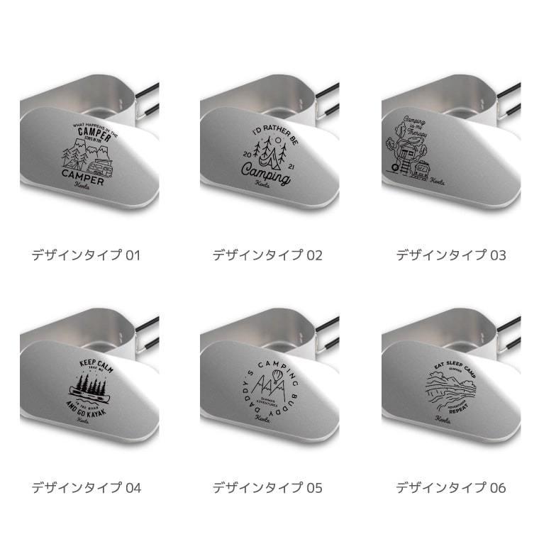 名入れ メスティン 1合 炊飯 プレゼント キャンプ アウトドア グッズ