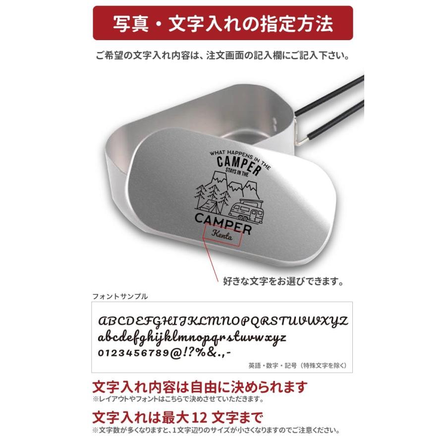 名入れ メスティン 1合 炊飯 プレゼント キャンプ アウトドア グッズ
