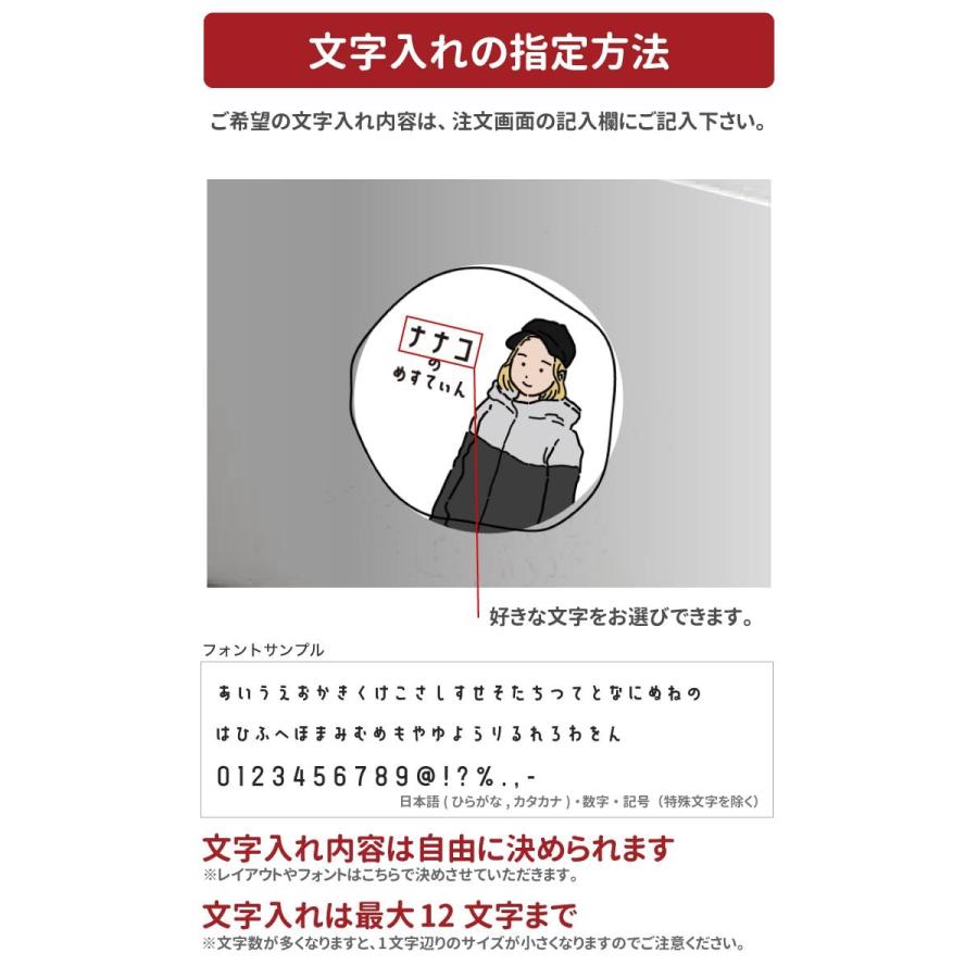 名入れ メスティン 1合 炊飯 プレゼント キャンプ アウトドア グッズ キャンプギア 飯盒 クッカー 食器 女子 イラスト Armesstin 019 Arigato Mart 通販 Yahoo ショッピング