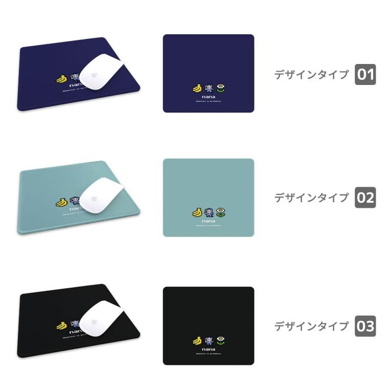 名入れ マウスパッド 可愛い かわいい おしゃれ ゲーミング オフィス