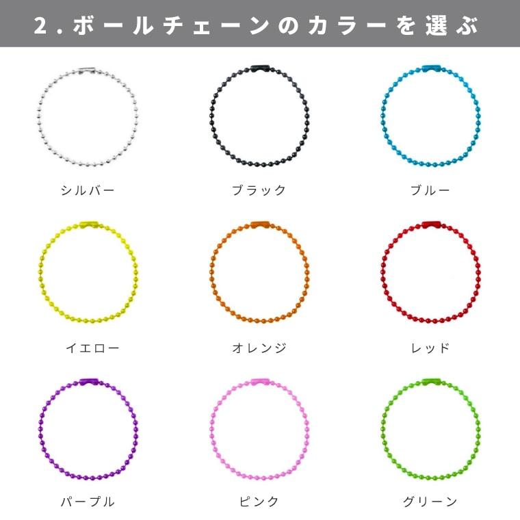 名入れ プレゼント アクリルキーホルダー ホテルキー ルームキー アクリル キーホルダー アクキー 推し活 推しカラー 推し色 かわいい レトロ ポップ グッズ | ブランド登録なし | 05